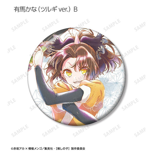 『【推しの子】』【推しの子】トレーディング Ani-Art aqua label 第3弾 缶バッジ(単位/BOX)【202509再販】
